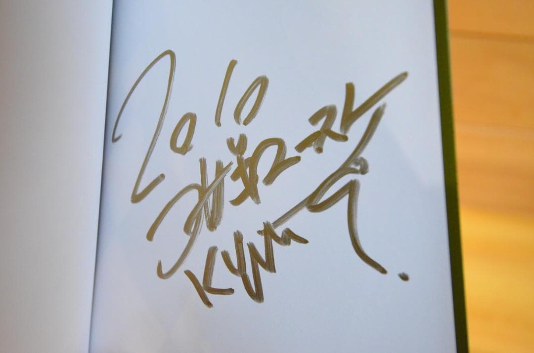 烏丸響子の事件簿　コザキユースケ　直筆イラスト入りサイン本含む9冊セット