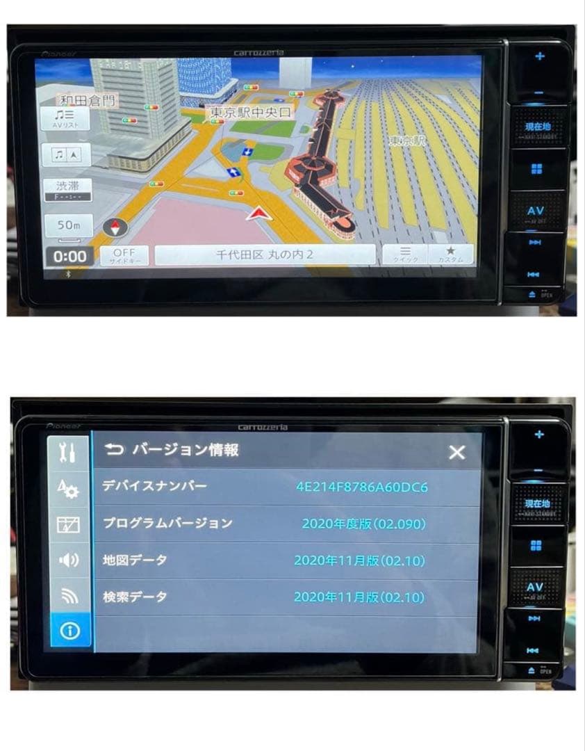 Sumland094AVIC-RW711【付属品新品】楽ナビ7139