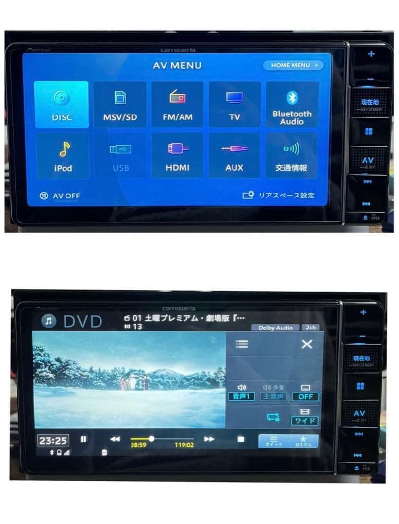 Sumland094AVIC-RW711【付属品新品】楽ナビ7139