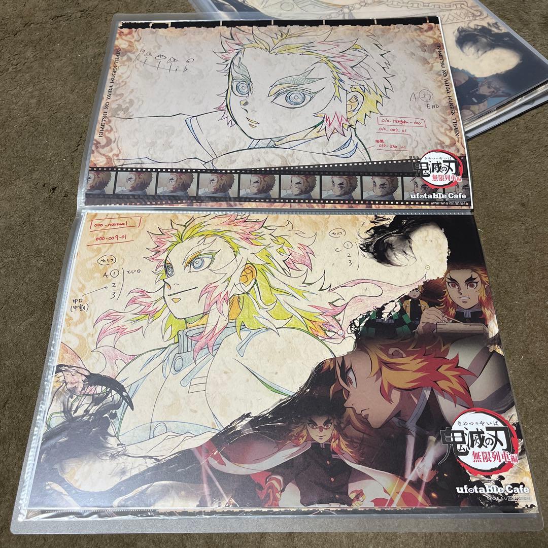 【無限列車編 美品！】鬼滅の刃 ランチョンマット 12枚セット！煉獄杏寿郎