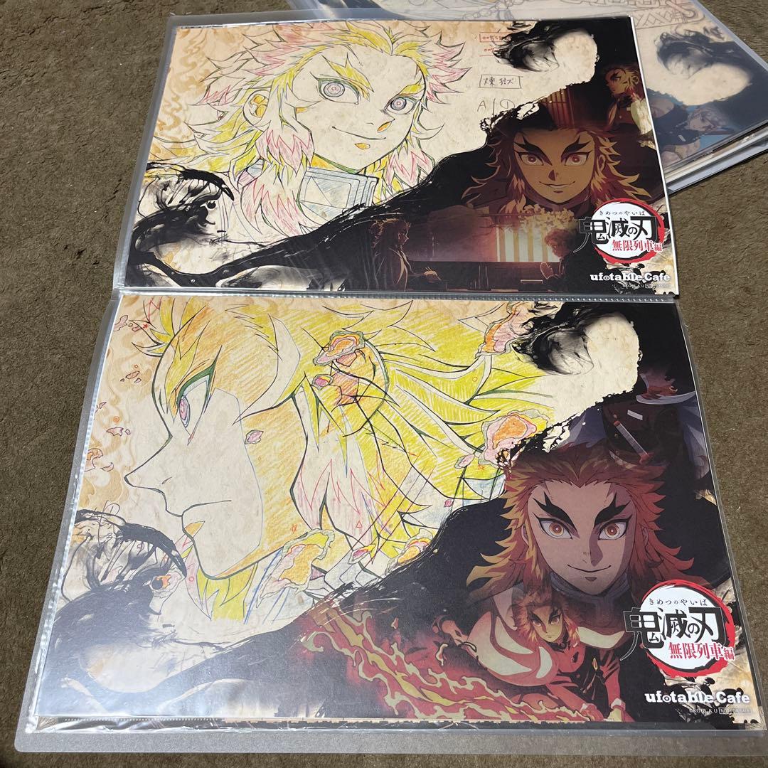 【無限列車編 美品！】鬼滅の刃 ランチョンマット 12枚セット！煉獄杏寿郎