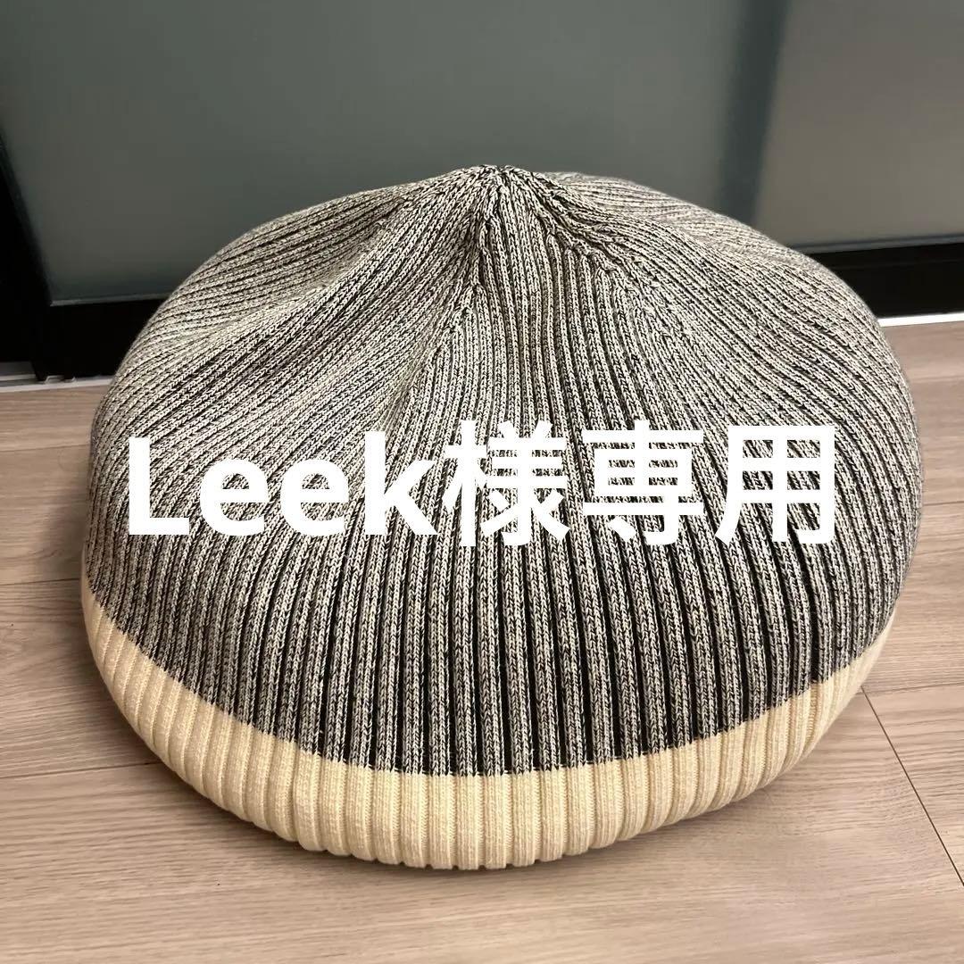 IDEE イデー　MINI PUUF Body 本体MINI PUUF 用カバー