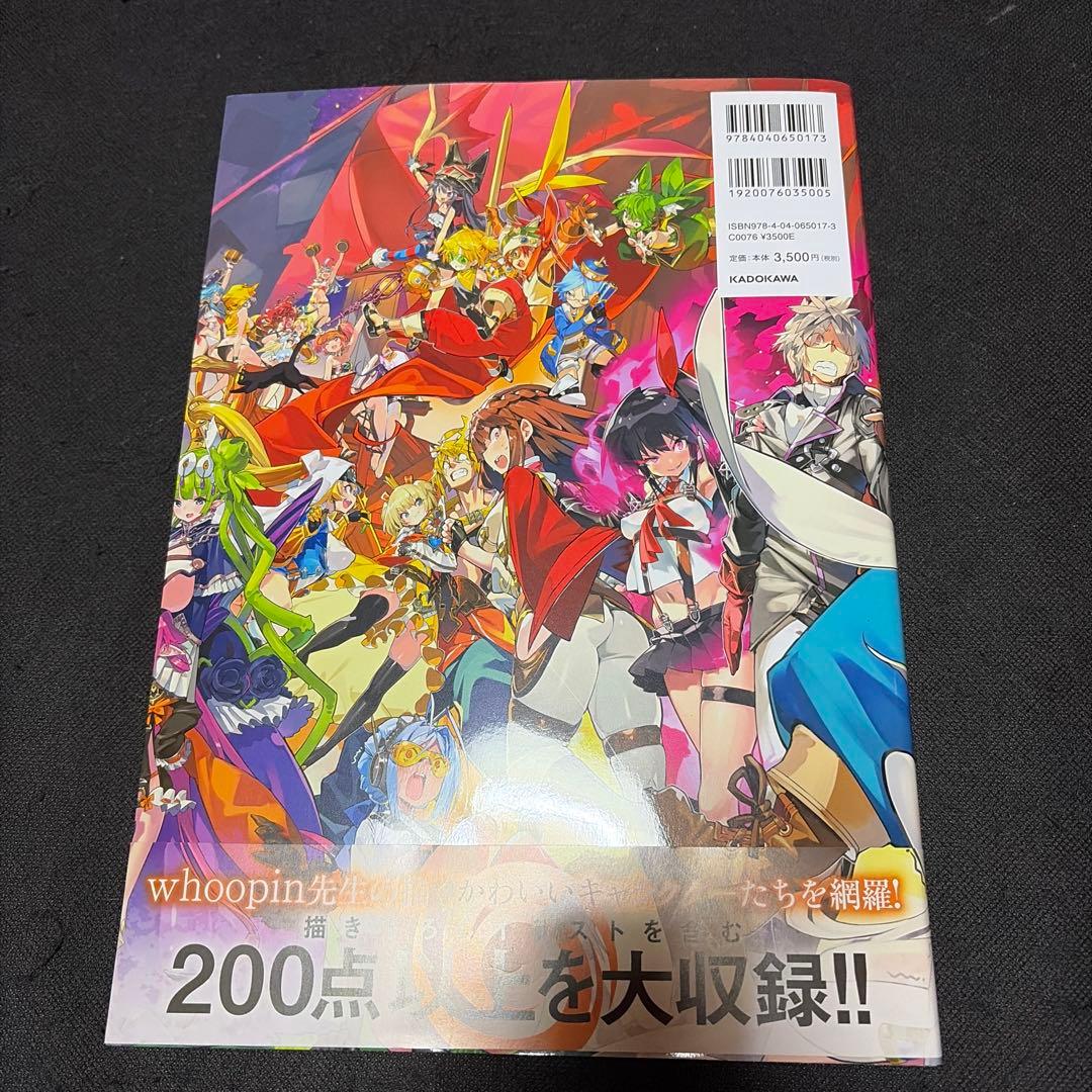LAST PERIOD オフィシャルキャラクター アートワークス　公式画集