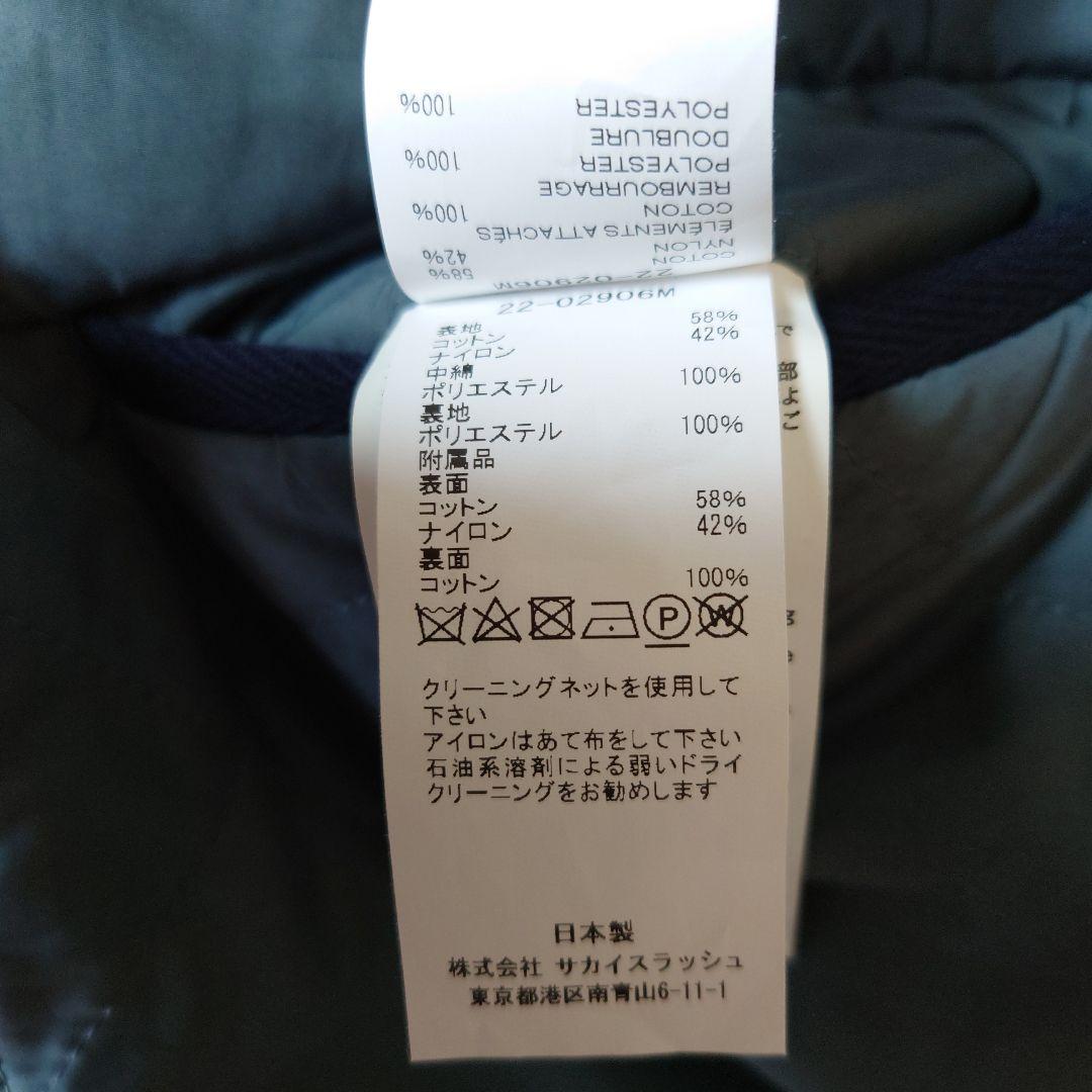 sacai サカイ キルテッドパンツ グレー　サイズ1