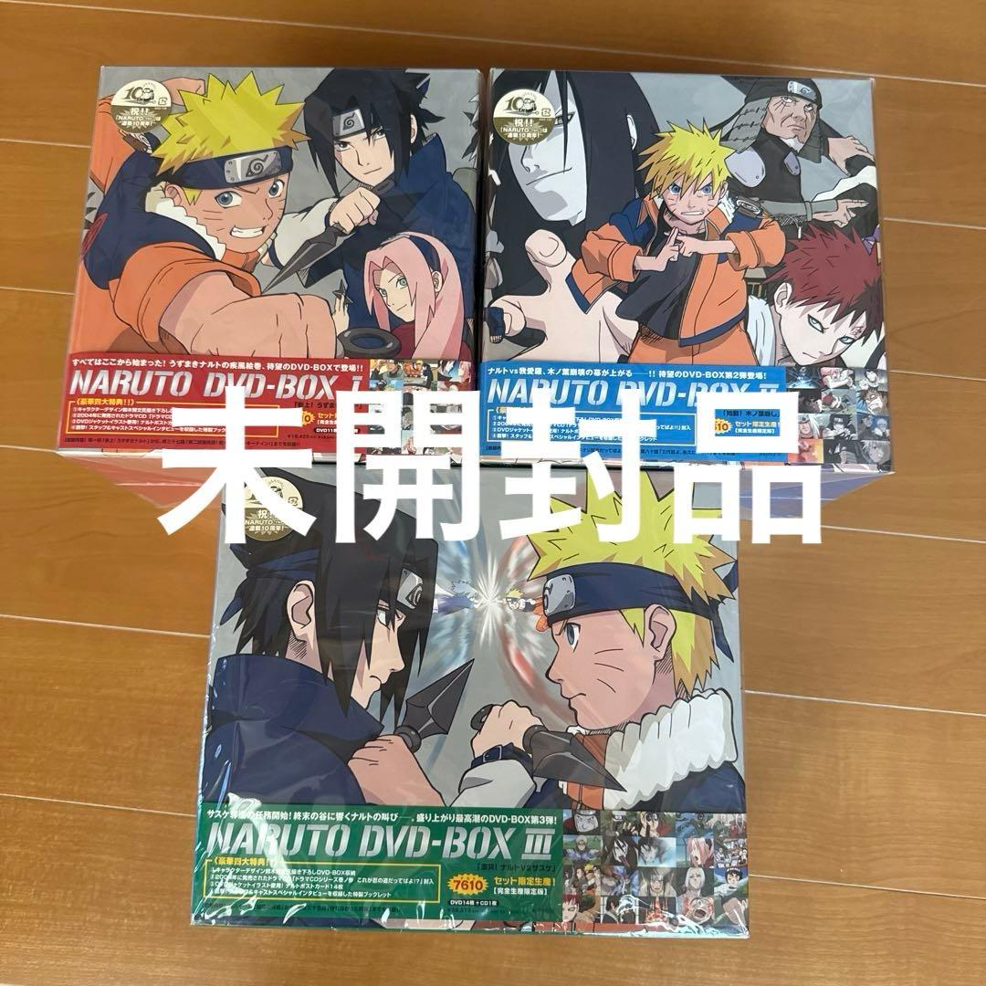 NARUTO～ナルト～DVD-BOX Ⅰ 参上!うずまきナルト〈完全生産限定版…