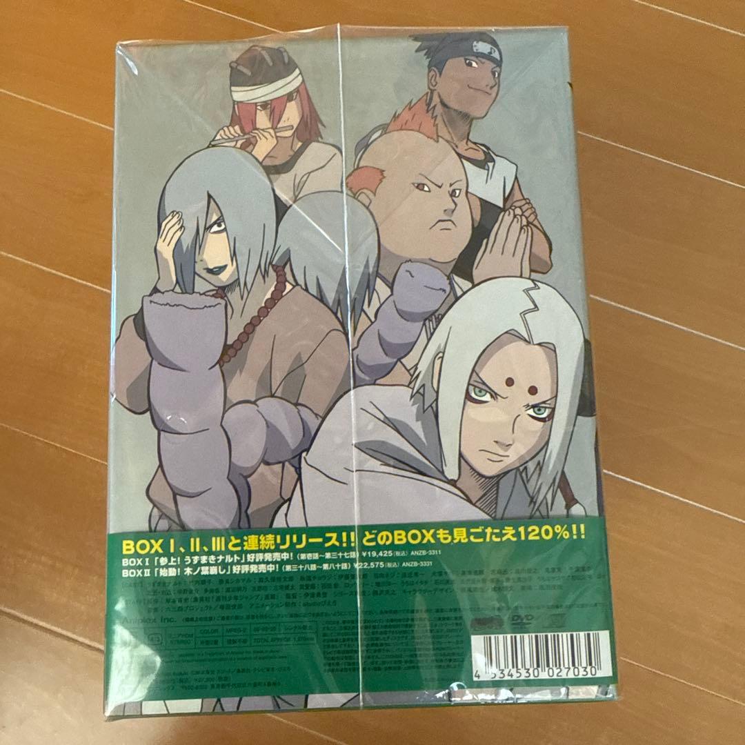 NARUTO～ナルト～DVD-BOX Ⅰ 参上!うずまきナルト〈完全生産限定版…