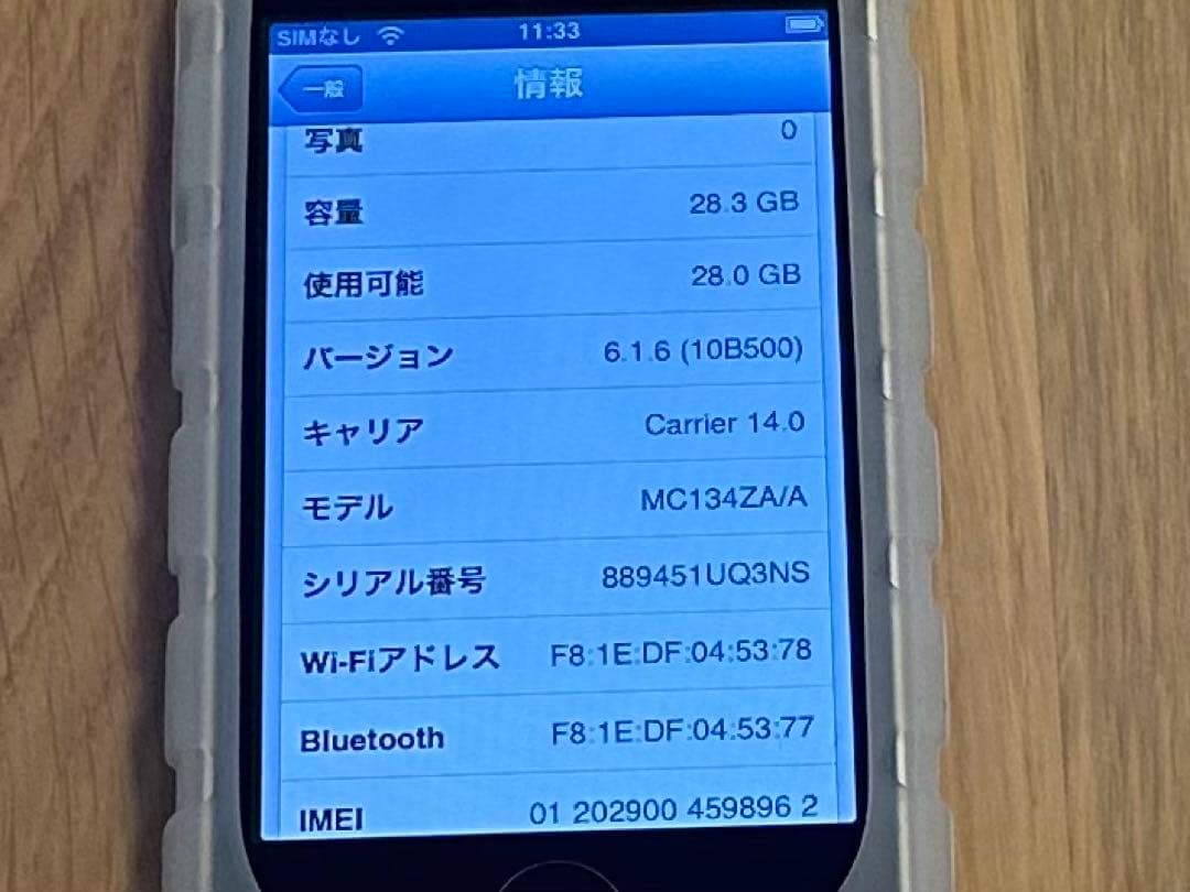 激レア シャッター無音 海外版 iPhone3GS 美品 32GB SIMフリー