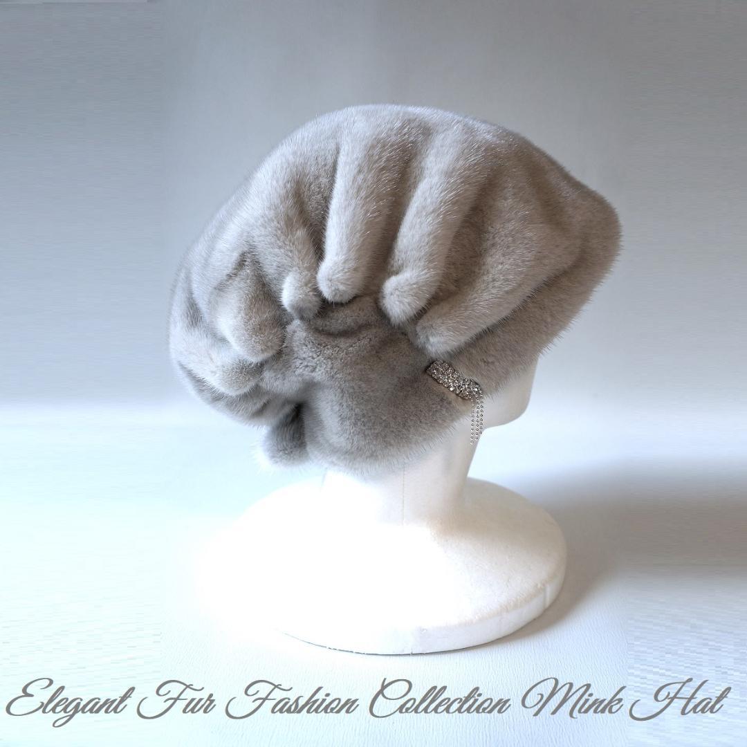 気品を美しく纏う☆サファイアミンク帽子リアルファーハット暖か　新品本物毛皮帽子
