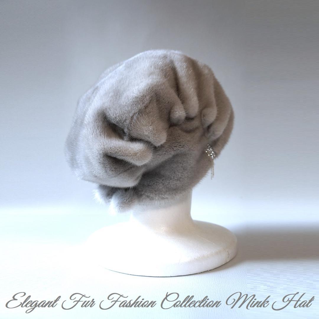 気品を美しく纏う☆サファイアミンク帽子リアルファーハット暖か　新品本物毛皮帽子