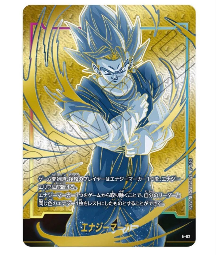 T*R様 【美品未開封】ドラゴンボールカードゲーム　チャンピオンシップセット02