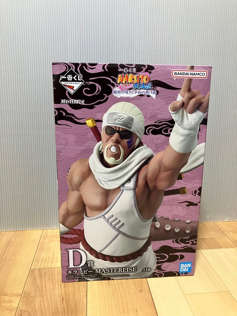 一番くじ　NARUTO 輪廻の嘆きと平和の懸け橋　キラービー　ヒナタ　フィギュア