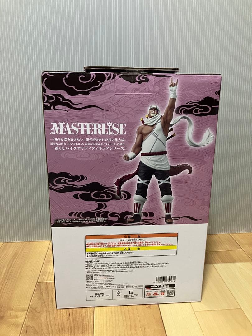 一番くじ　NARUTO 輪廻の嘆きと平和の懸け橋　キラービー　ヒナタ　フィギュア