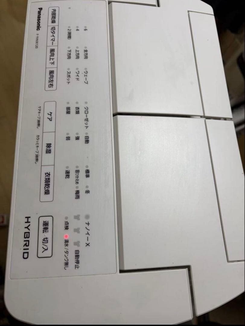 衣類乾燥除湿機 パナソニック ハイブリッド方式