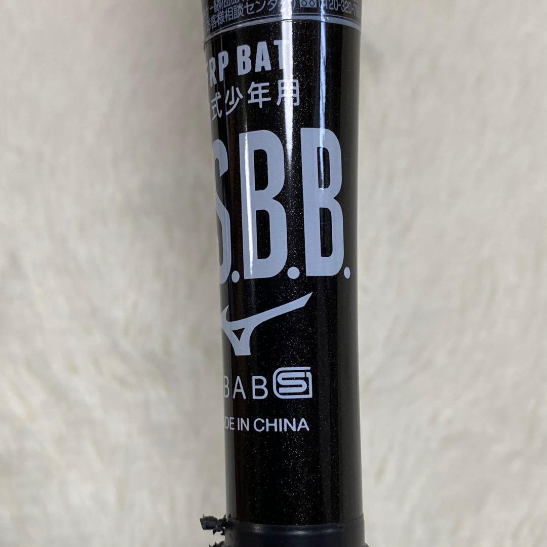 MIZUNO ヒッティングナビ 野球 軟式 少年軟式 ジュニア バット 23SS