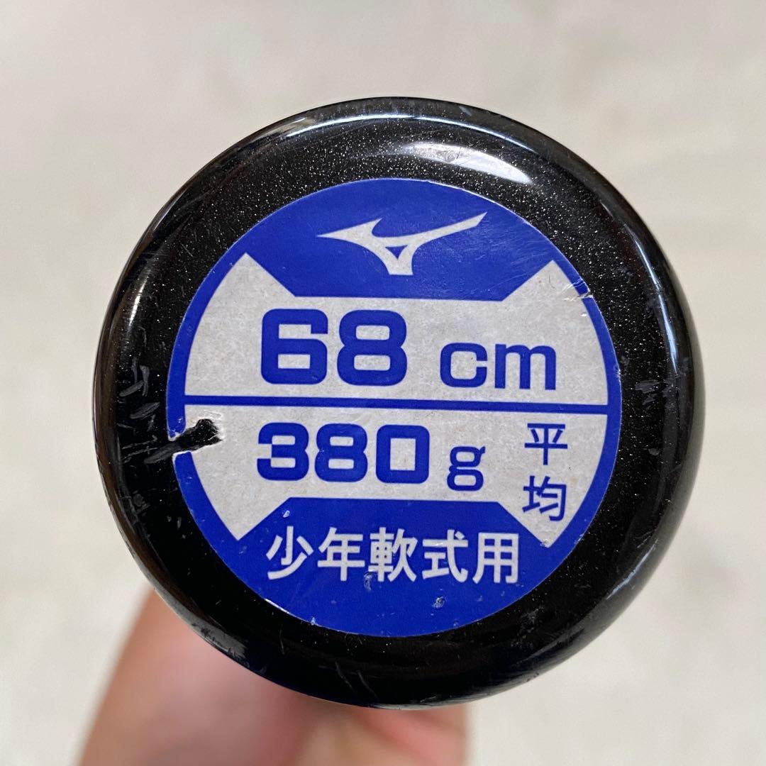 MIZUNO ヒッティングナビ 野球 軟式 少年軟式 ジュニア バット 23SS