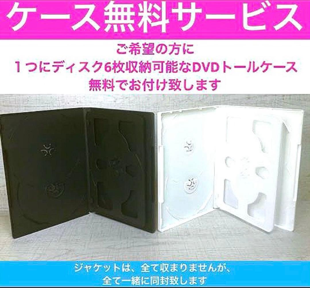 快盗戦隊ルパンレンジャーvs警察戦隊パトレンジャー DVD 全12巻＋SP4巻