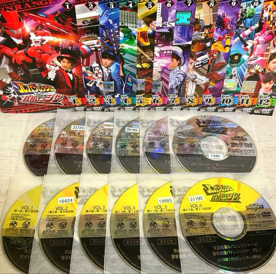 快盗戦隊ルパンレンジャーvs警察戦隊パトレンジャー DVD 全12巻＋SP4巻