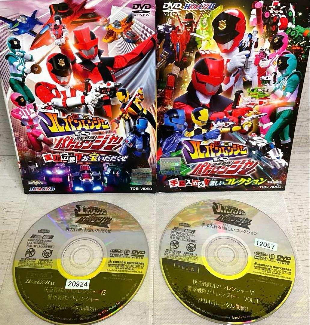 快盗戦隊ルパンレンジャーvs警察戦隊パトレンジャー DVD 全12巻＋SP4巻