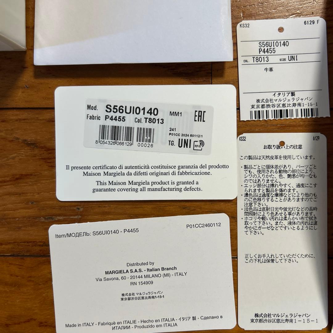 マルジェラ 2つ折り財布