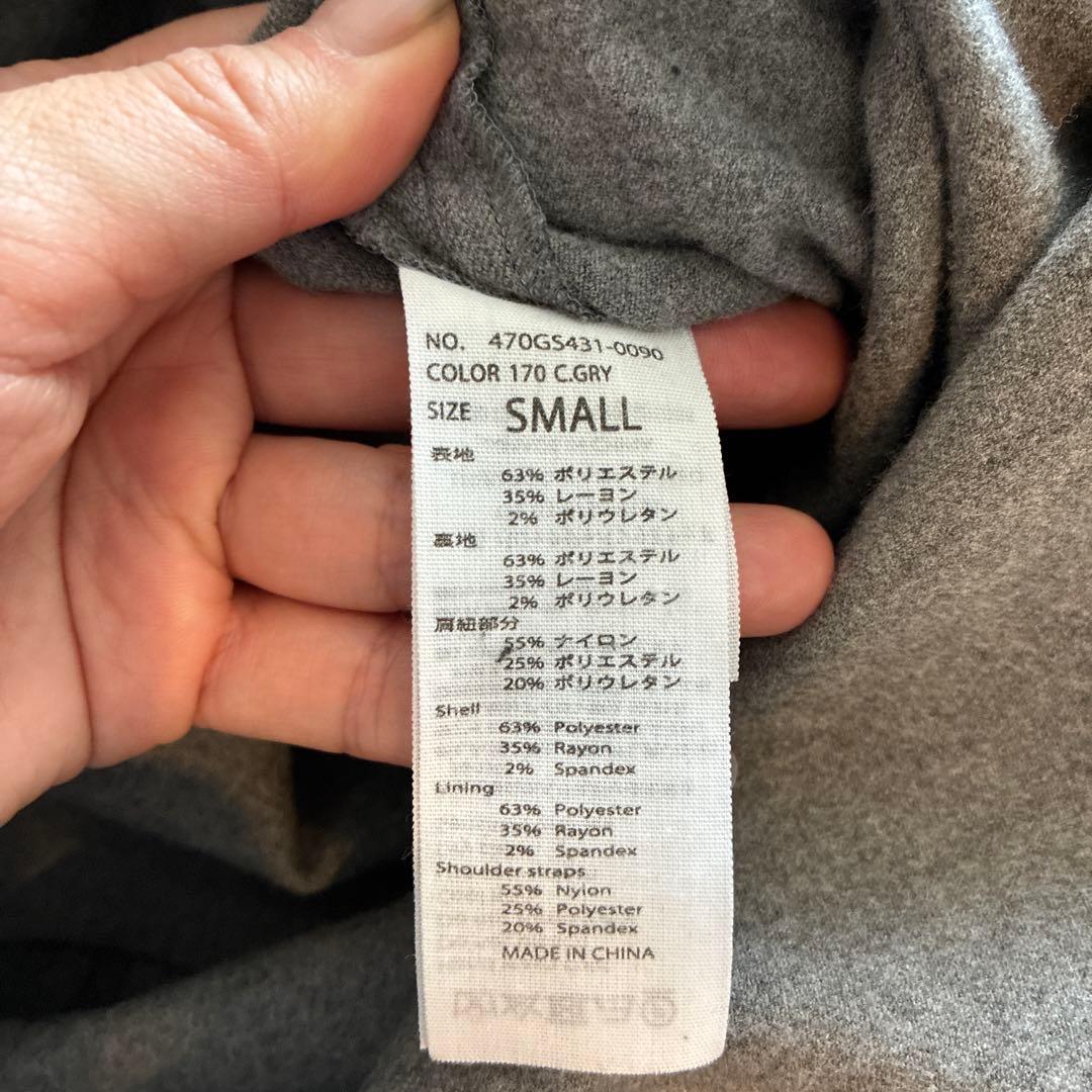 nagonstans グレー サスペンダーオーバーオール S