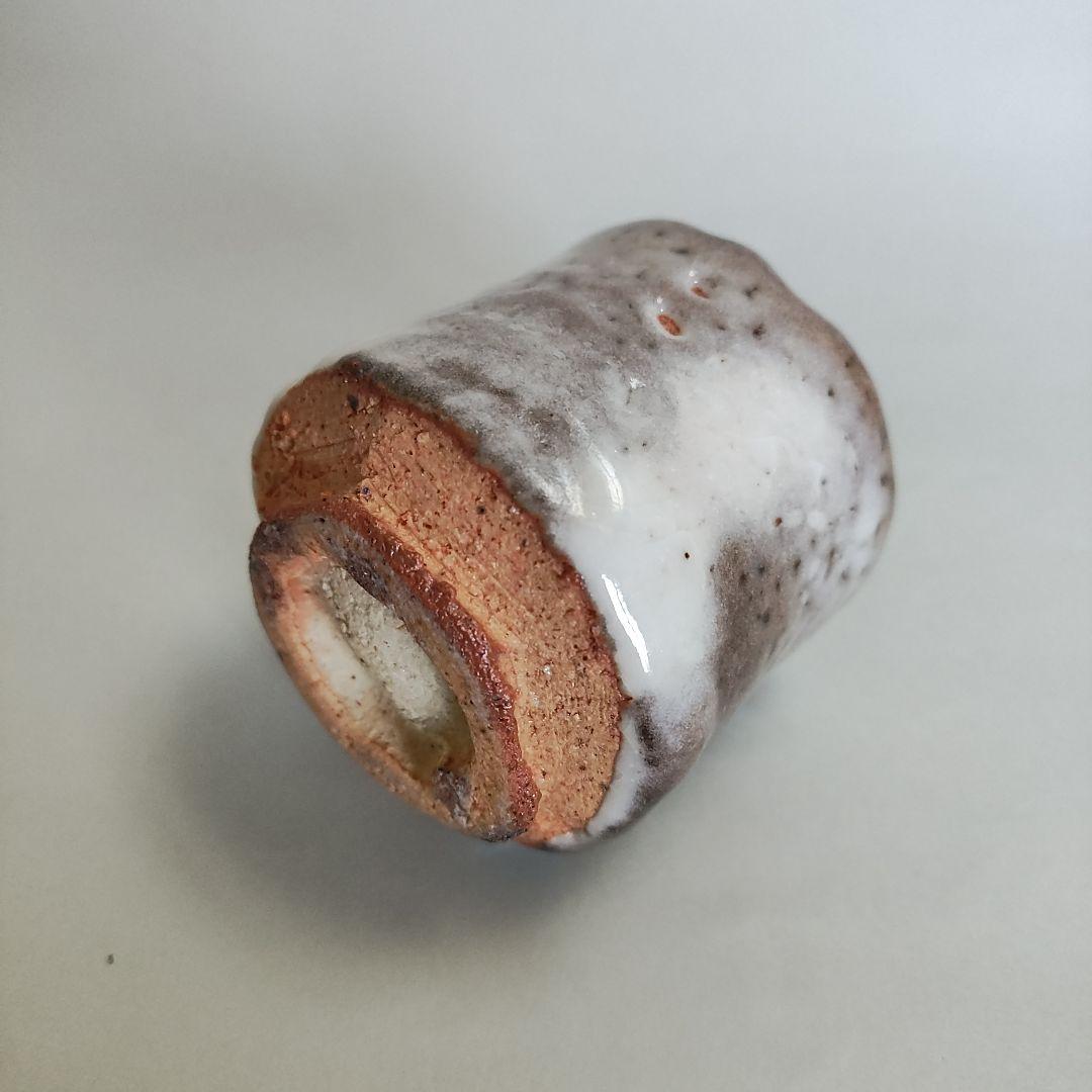 荒木俊夫　ぐい呑　志野ぐい呑　常滑焼