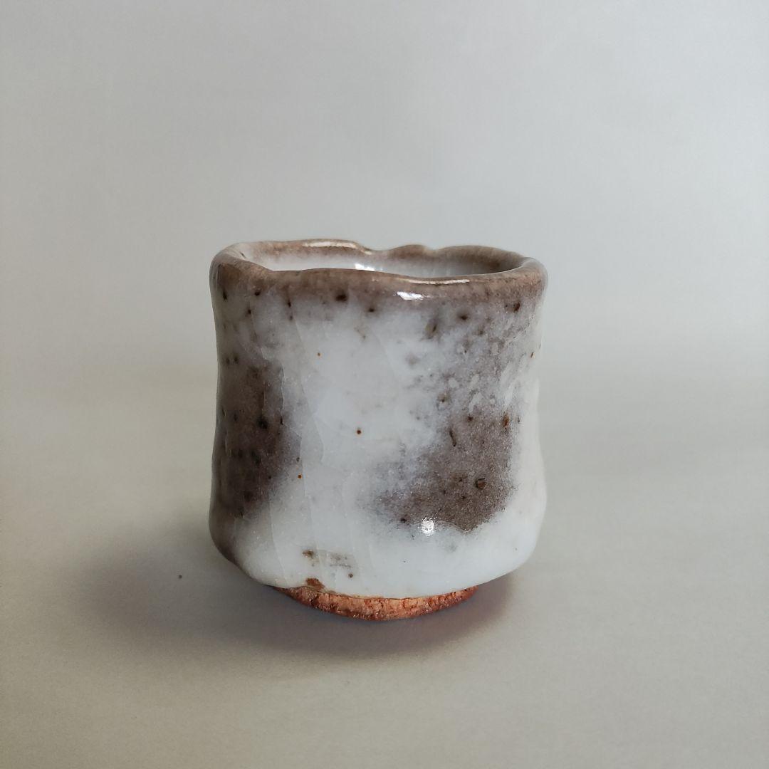 荒木俊夫　ぐい呑　志野ぐい呑　常滑焼