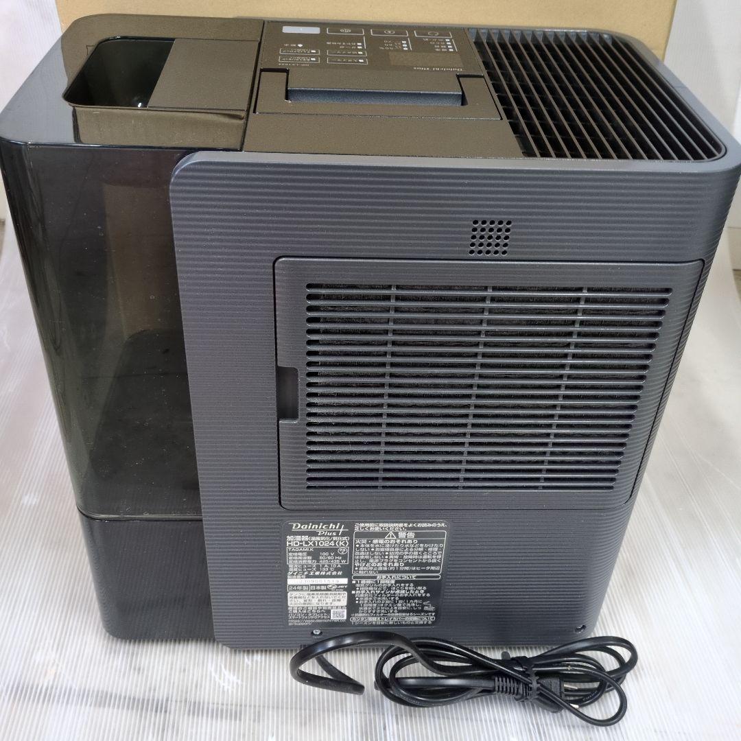 24年製 ダイニチ ハイブリッド式加湿器
