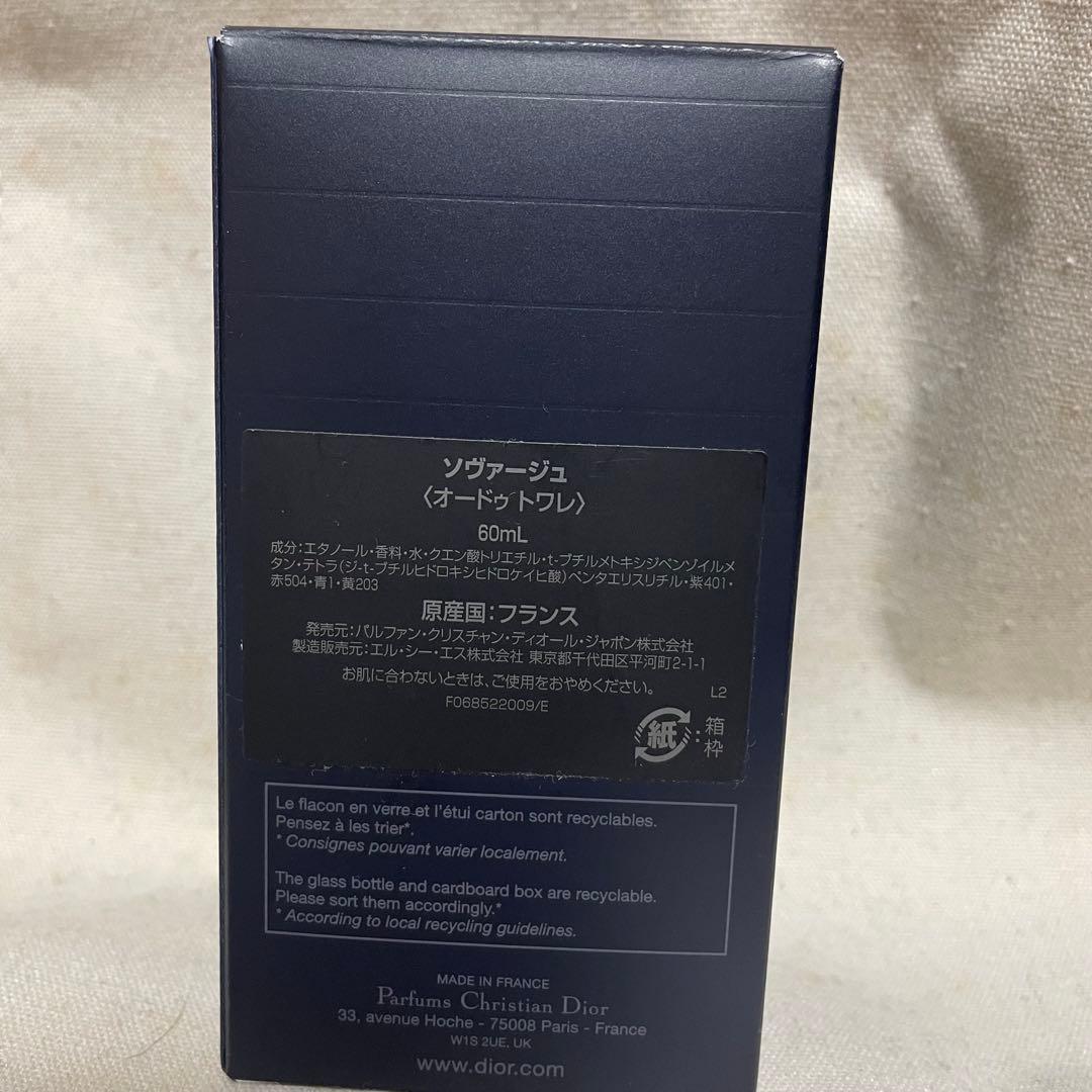 【国内正規品】Dior SAUVAGE オードトワレ 60ml（スプレー）