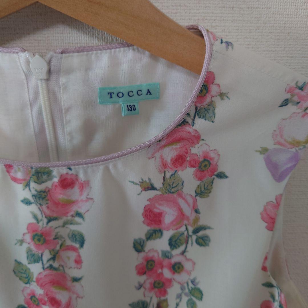 TOCCA 花柄ワンピース 130