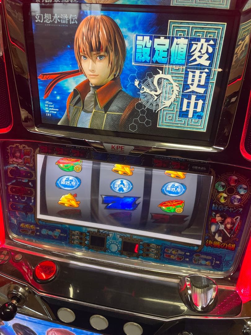 値引き交渉⭕️幻想水滸伝 スロットマシン　KPE 実機　値引き可能
