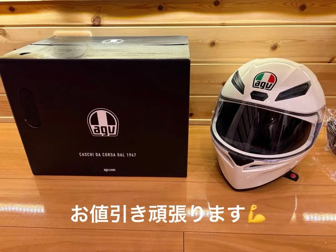 AGV K1フルフェイスヘルメット シールド付