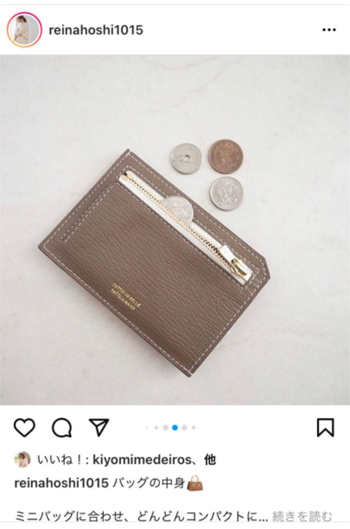 美品♡ ラルコバレーノ　スマートミニウォレット 星 玲奈さん愛用　完売品