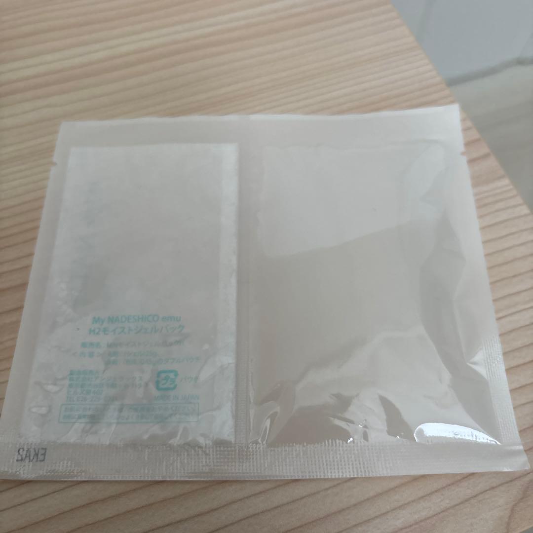 My NADESHICO emu H2モイストジェルパック 7パック