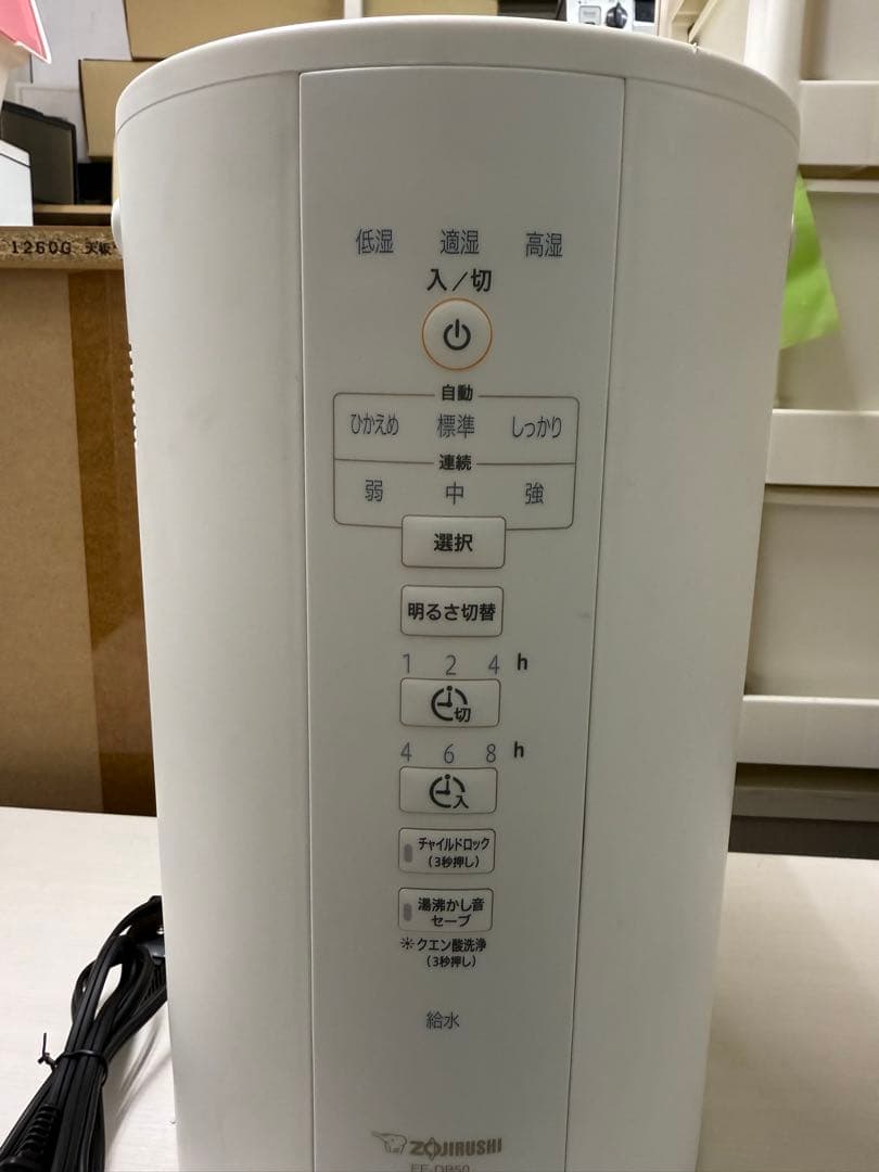 特売 象印 EE-D850 置き型加湿器 2022年式