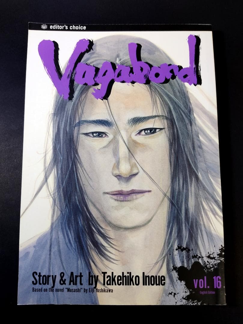 Vagabond, Vol.16 バガボンド 英語版