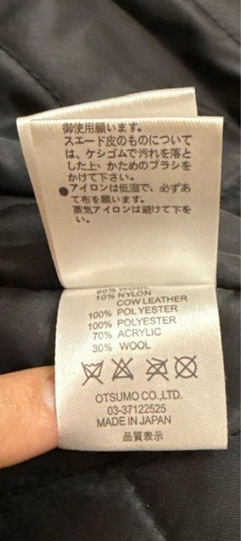 ジャケット・アウター human made varsity jacket