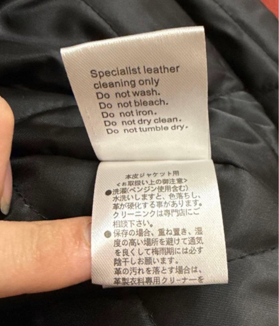 ジャケット・アウター human made varsity jacket