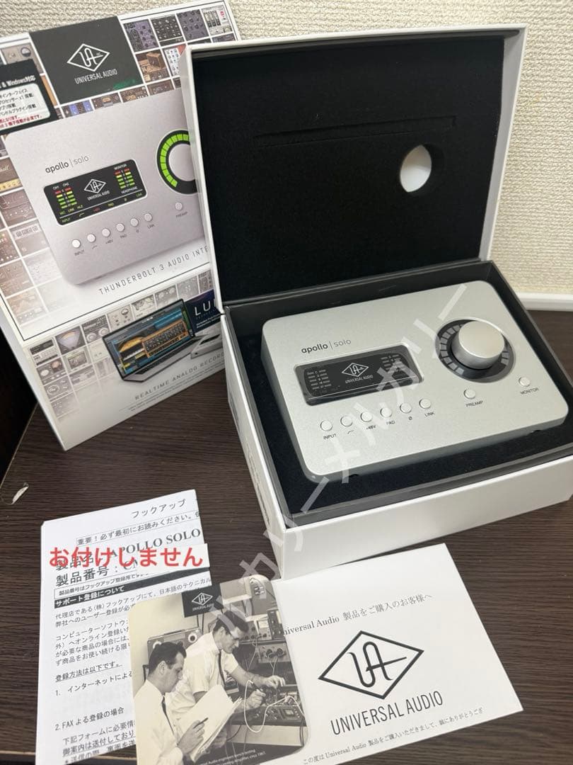 Universal Audio Apollo Soloアポロソロ