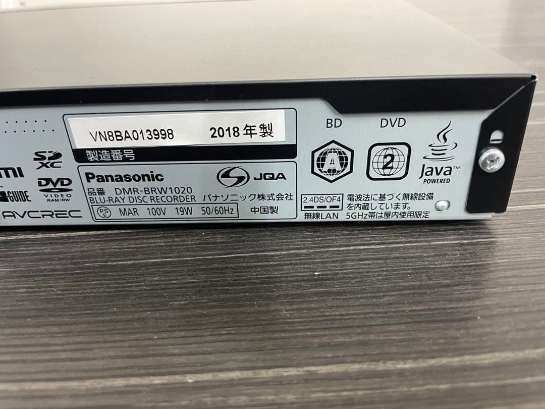 Panasonic DMR-BRW1020 ブルーレイレコーダー　2018年製
