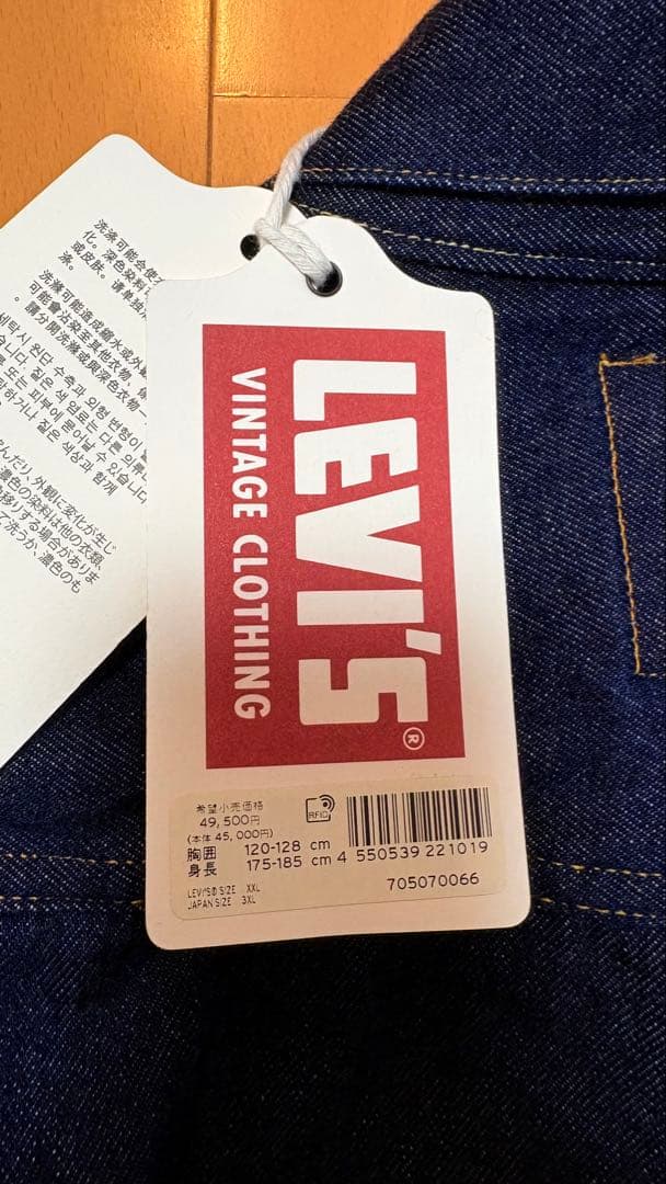 LVC 507XX Tバック サイズ46 濃紺 美品 日本製 紙タグ付 正規品