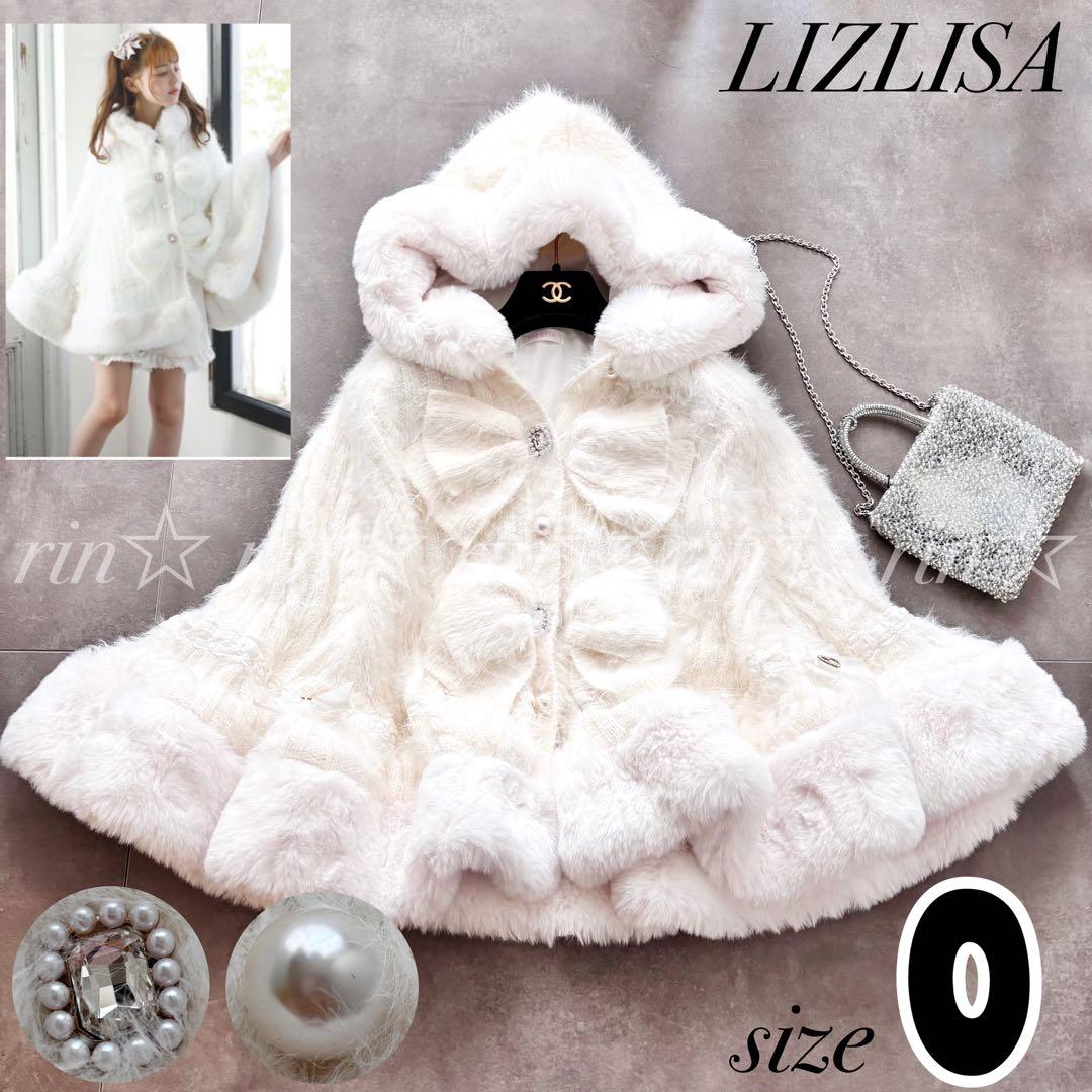 LIZLISA リズリサ ダブルリボンニットファーポンチョ