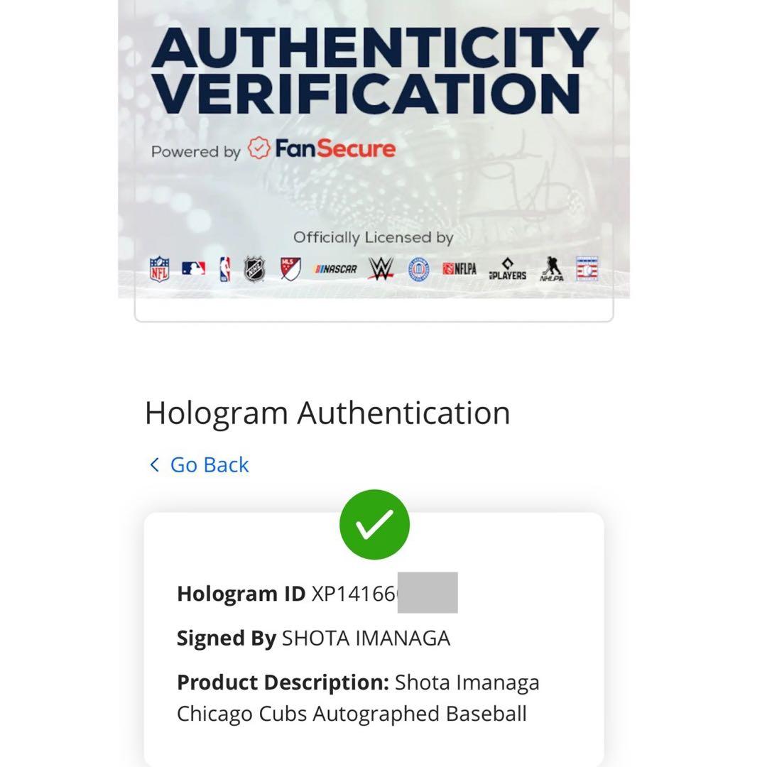 カブス 今永昇太 直筆サイン ボール MLB Fanatics ホログラム