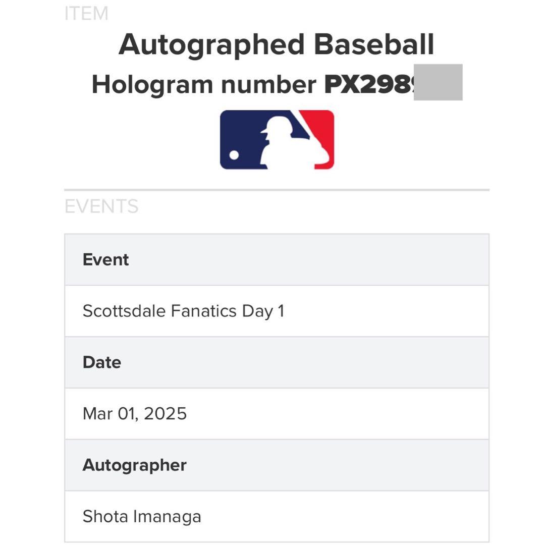 カブス 今永昇太 直筆サイン ボール MLB Fanatics ホログラム