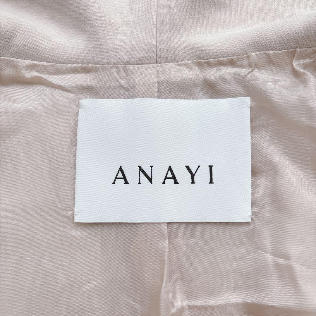 ANAYI ダブルクロス素材フードロングコート ベルテッド 現行タグ