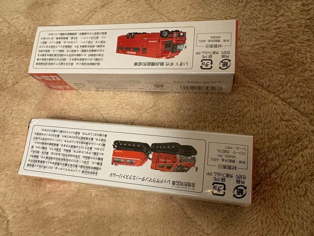 さ*ー様 トミカ　シュリンク未開封　2台セット　新品未使用品