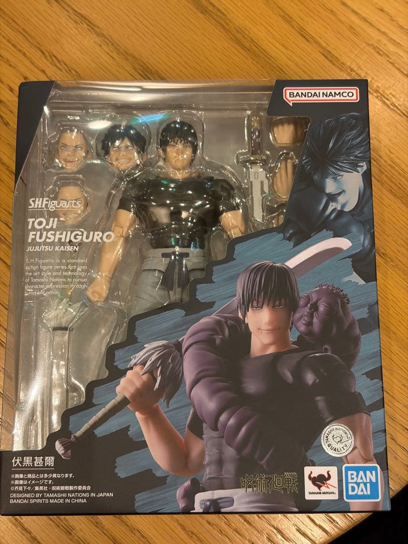 S.H.Figuarts 伏黒甚爾　新品未開封