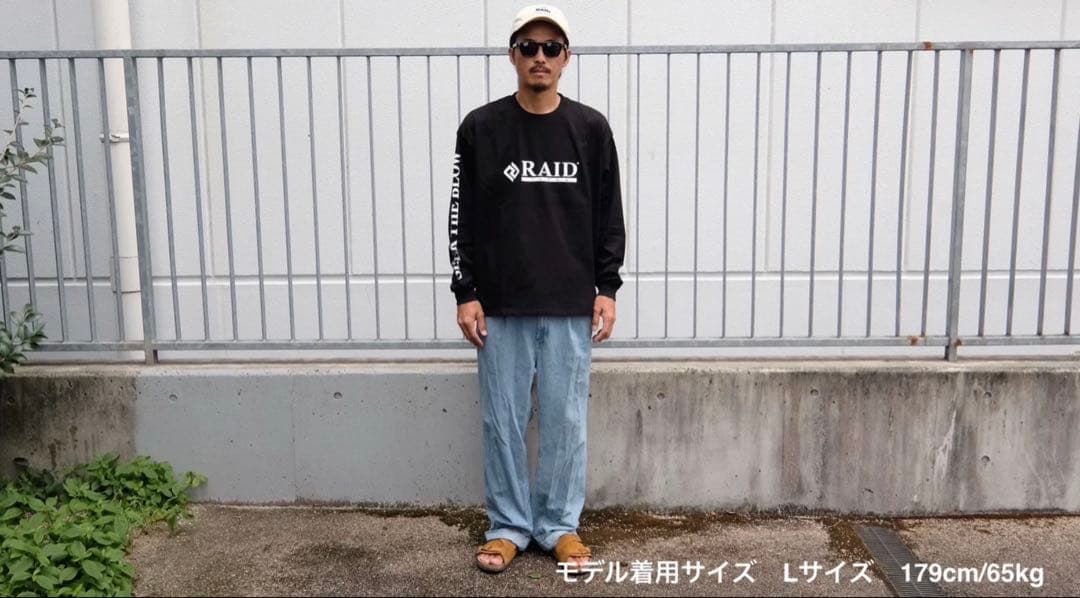 Raid Japan ロンT OFFICIAL LOGO ブラック 長袖