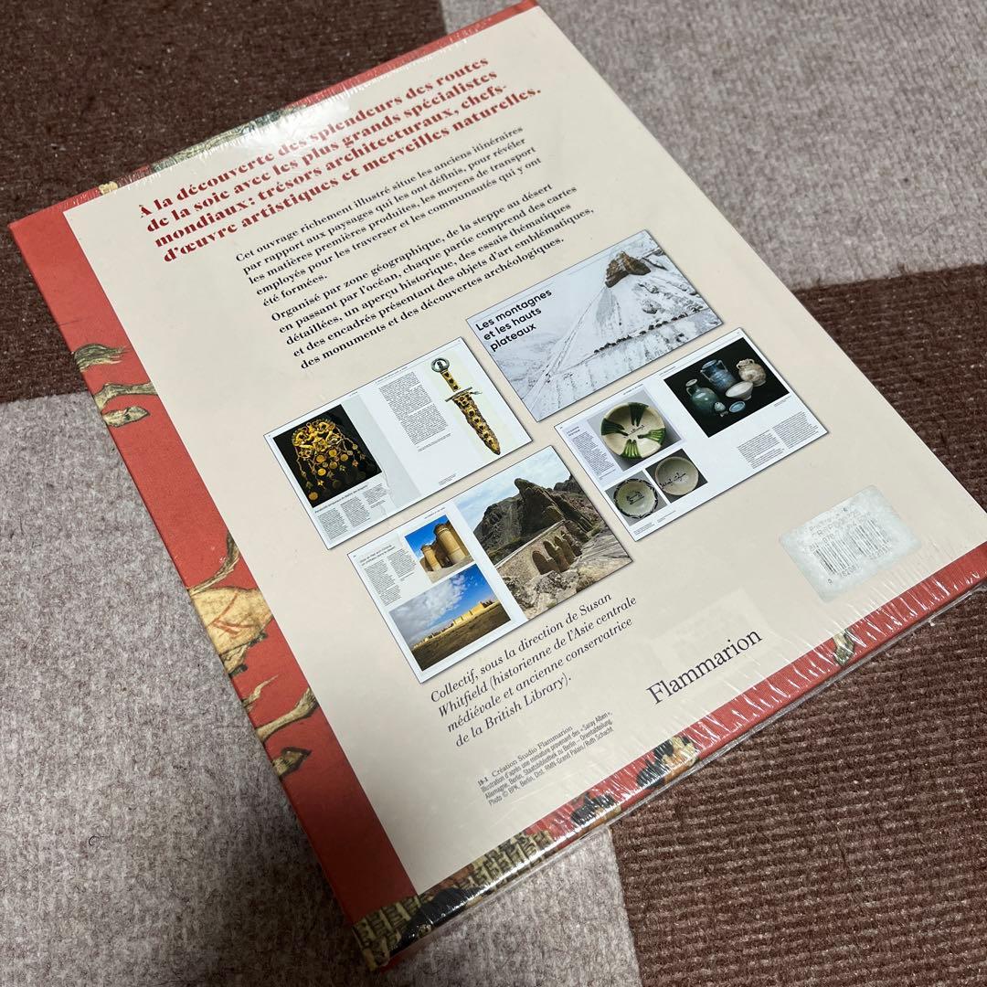 【 未開封 / 新品 】Sur les routes de la soie