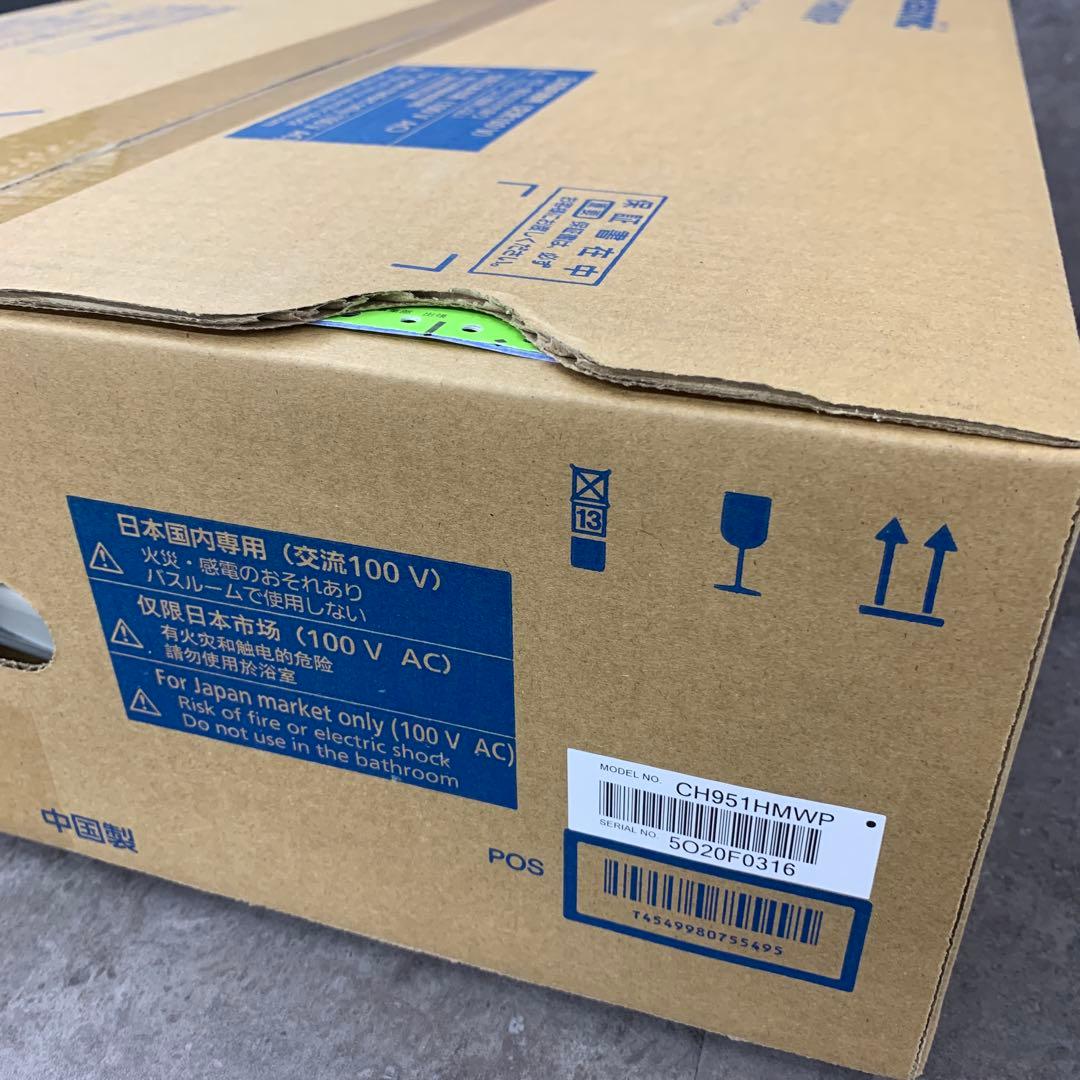 パナソニック 温水洗浄便座 ビューティートワレ CH951HMWP未開封品