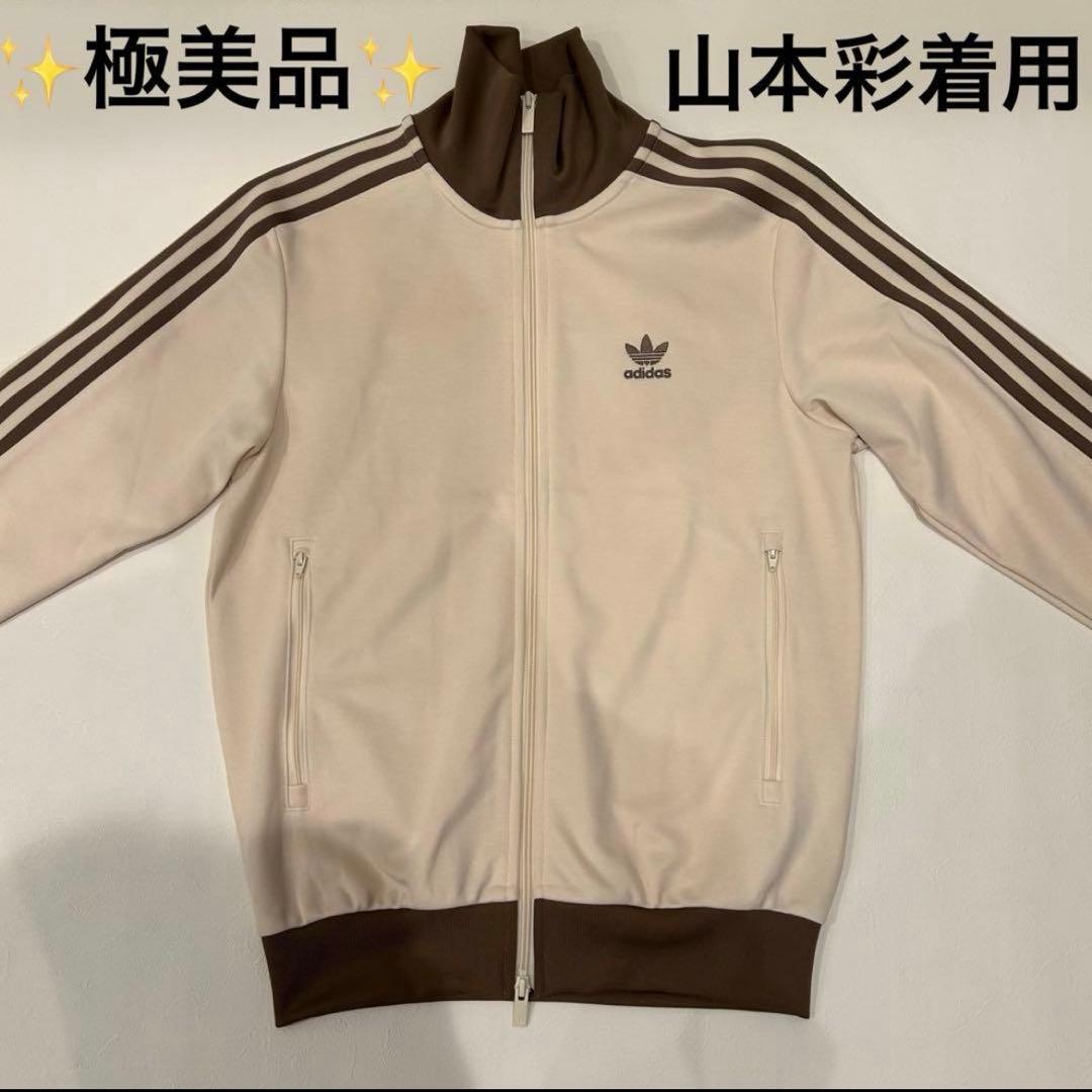 極美品✨adidasトラックジャケット 刺繍 ベージュ×モカブラウン 山本彩着用